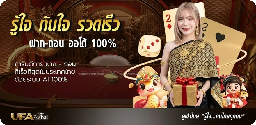 แบนเนอร์ วิเคราะห์บอลอิตาลี สมาชิกใหม่ — โปรโมชั่นสมาชิกใหม่