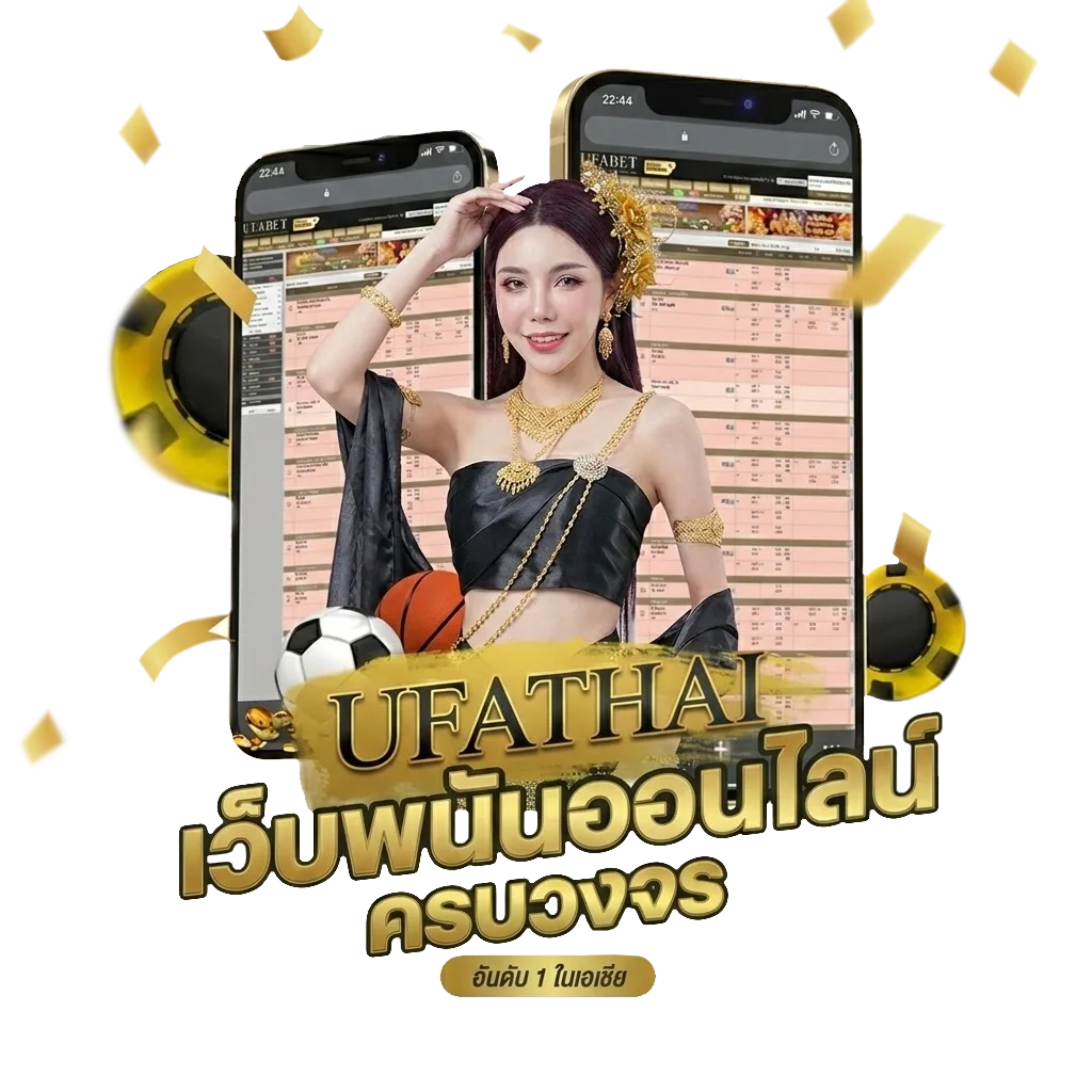 วิเคราะห์บอลอิตาลี โปรโมชั่น — สมาชิกใหม่