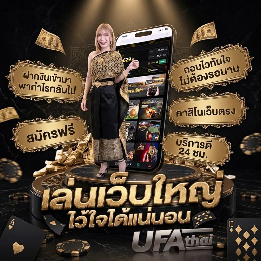 วิเคราะห์บอลอิตาลี แบนเนอร์แบรนด์ — เว็บตรง UFABET